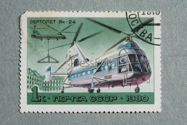 The old mark of Soviet times. Cargo helicopter Yk-24.
