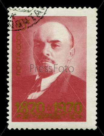 Почтовая марка СССР, портрет Владимира Ильича Ленина