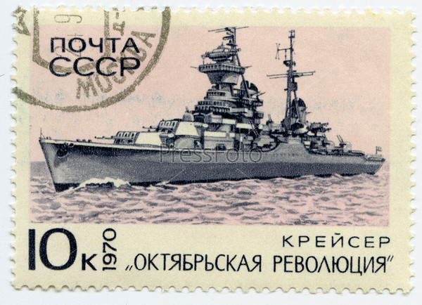 USSR - CIRCA 1970: Postage stamps printed in USSR shows Russian cruiser \