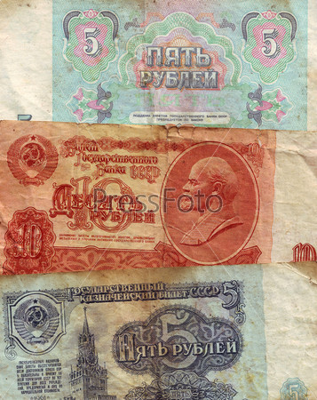 The background of the Soviet paper money