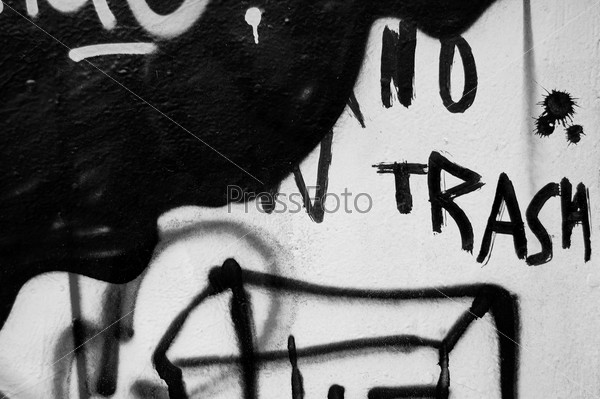 No trash - граффити на сером фоне