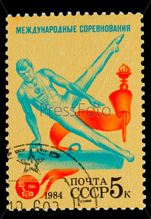 USSR - CIRCA 1984: A stamp printed in USSR, international competition, gymnastics, athlete performs exercises on a goat, circa 1984