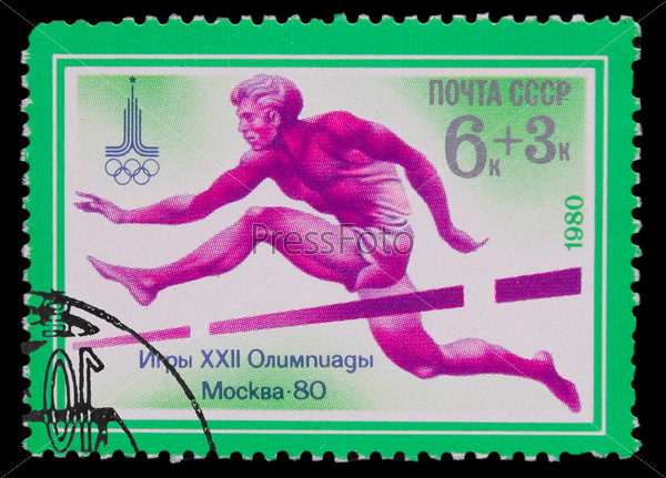 USSR - CIRCA 1980: A stamp printed in USSR, Olympic Games in Moscow 1980, steeplechase running, circa 1980