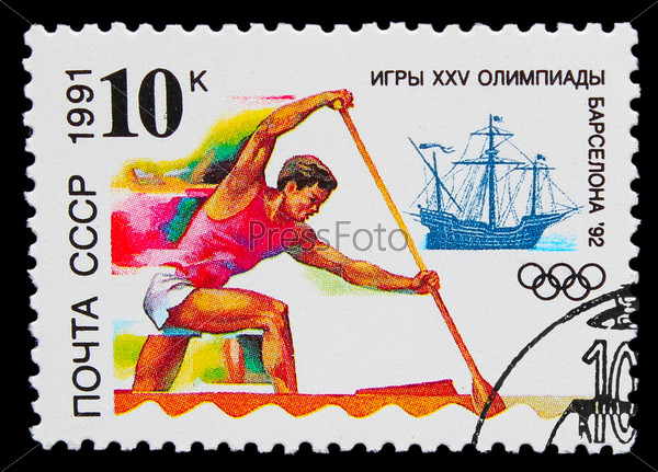 USSR - CIRCA 1991: A stamp printed in USSR, Summer Olympics in Barcelona, canoeing, athlete is swimming in a boat with a paddle, circa 1991