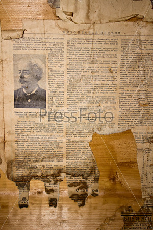 Old yellowed newspaper