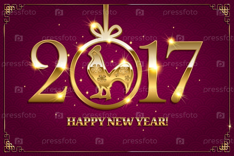 Новый год в китайский дата 2017 Новый год в китайский дата 2017