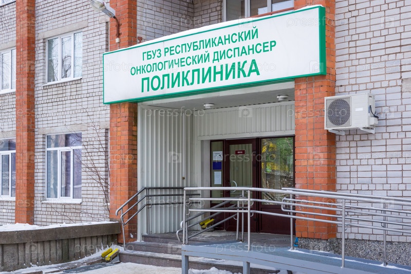 Сайт гбуз то областная больница 15 с.нижняя тавда