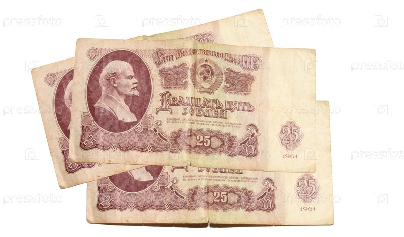 25 рублей царские бумажные. Банкнота 25 рублей 1887 года. 25 руб банкнота. Банкноты екатерины 2 25 рублей. Деньги 1923 года.