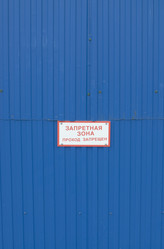 Similar image 62282