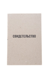 Similar image 109116