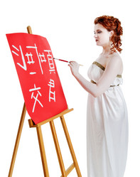 Similar image 126671