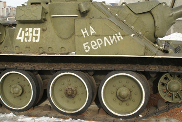 Similar image 127309