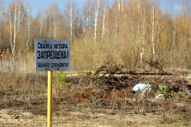 Similar image 130799