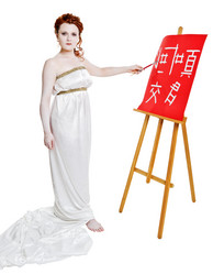 Similar image 132441