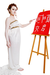 Similar image 134829