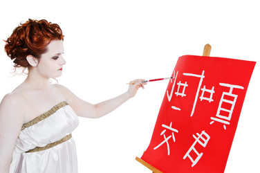 Similar image 137557