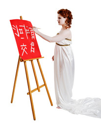 Similar image 143676