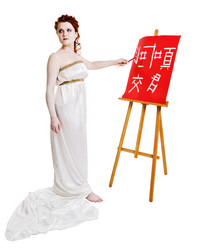 Similar image 143680