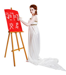 Similar image 143765