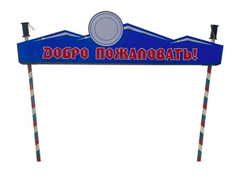 Similar image 146717