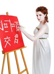 Similar image 152087