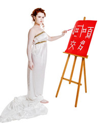 Similar image 152088