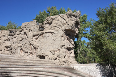 Similar image 156980