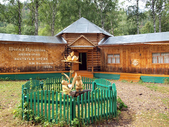 Similar image 159932