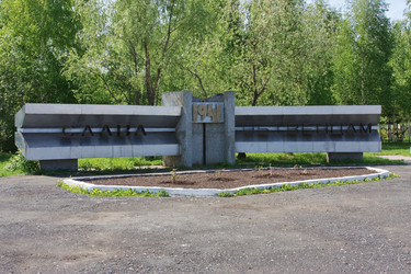 Similar image 163565