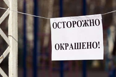 Similar image 171713