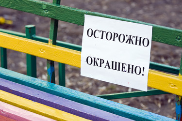 Similar image 171714