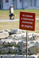 Similar image 172060