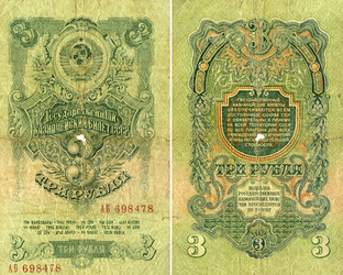 Similar image 179509