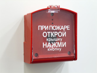 Similar image 180232