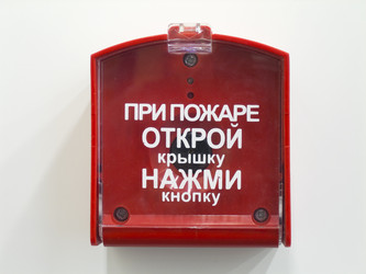 Similar image 180815