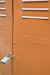 Similar image 181269