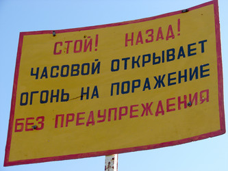 Similar image 182001