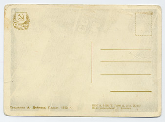 Similar image 186670