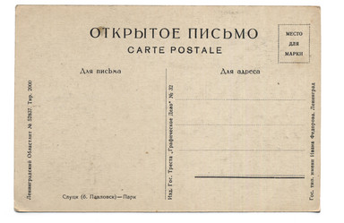 Similar image 196137