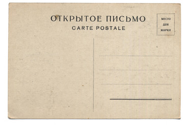 Similar image 196370