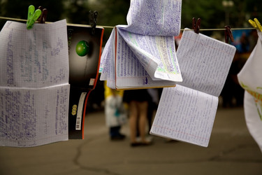 Similar image 197925