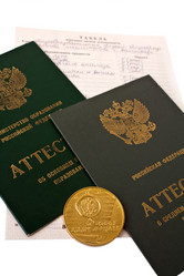 Similar image 201728