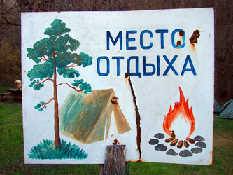 Similar image 202843