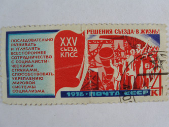 Similar image 215665