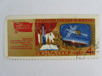 Similar image 215827