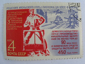 Similar image 216073