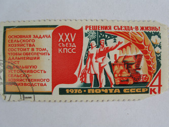 Similar image 216290