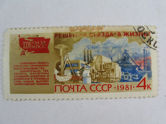 Similar image 216291