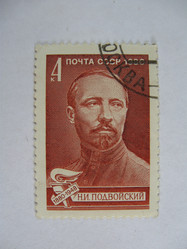 Similar image 216634