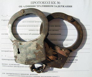 Similar image 229767